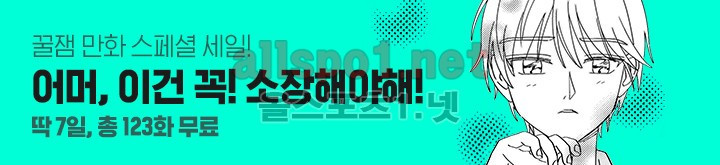 15653130700558.promotionBanner